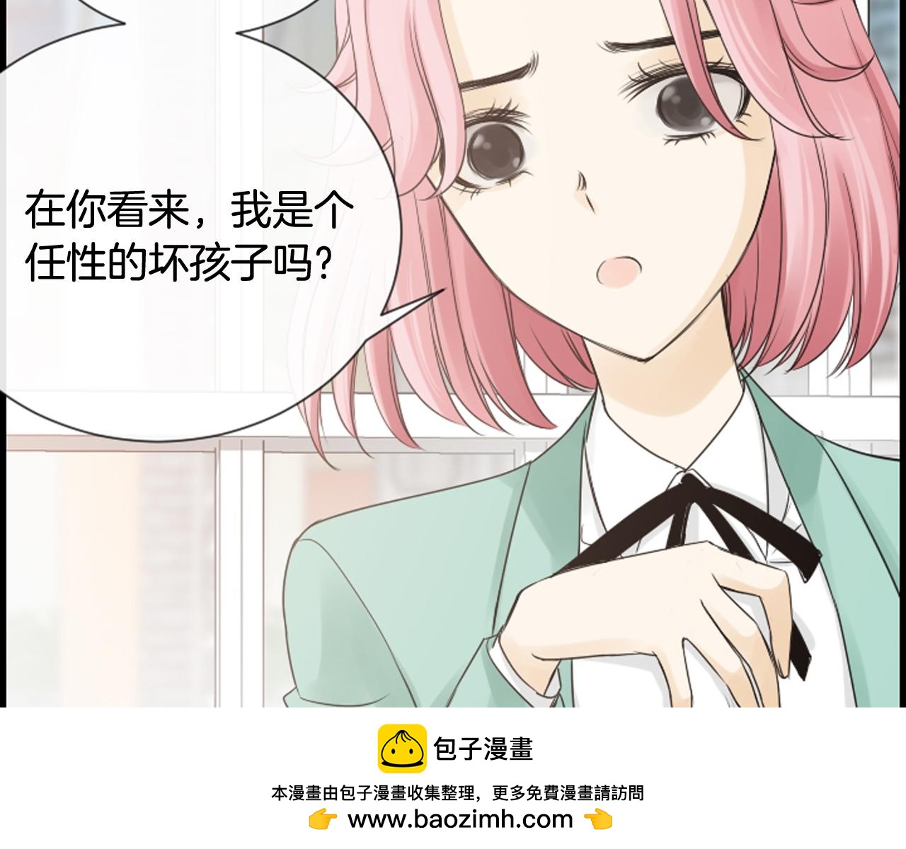 第49话 我真的好喜欢你103