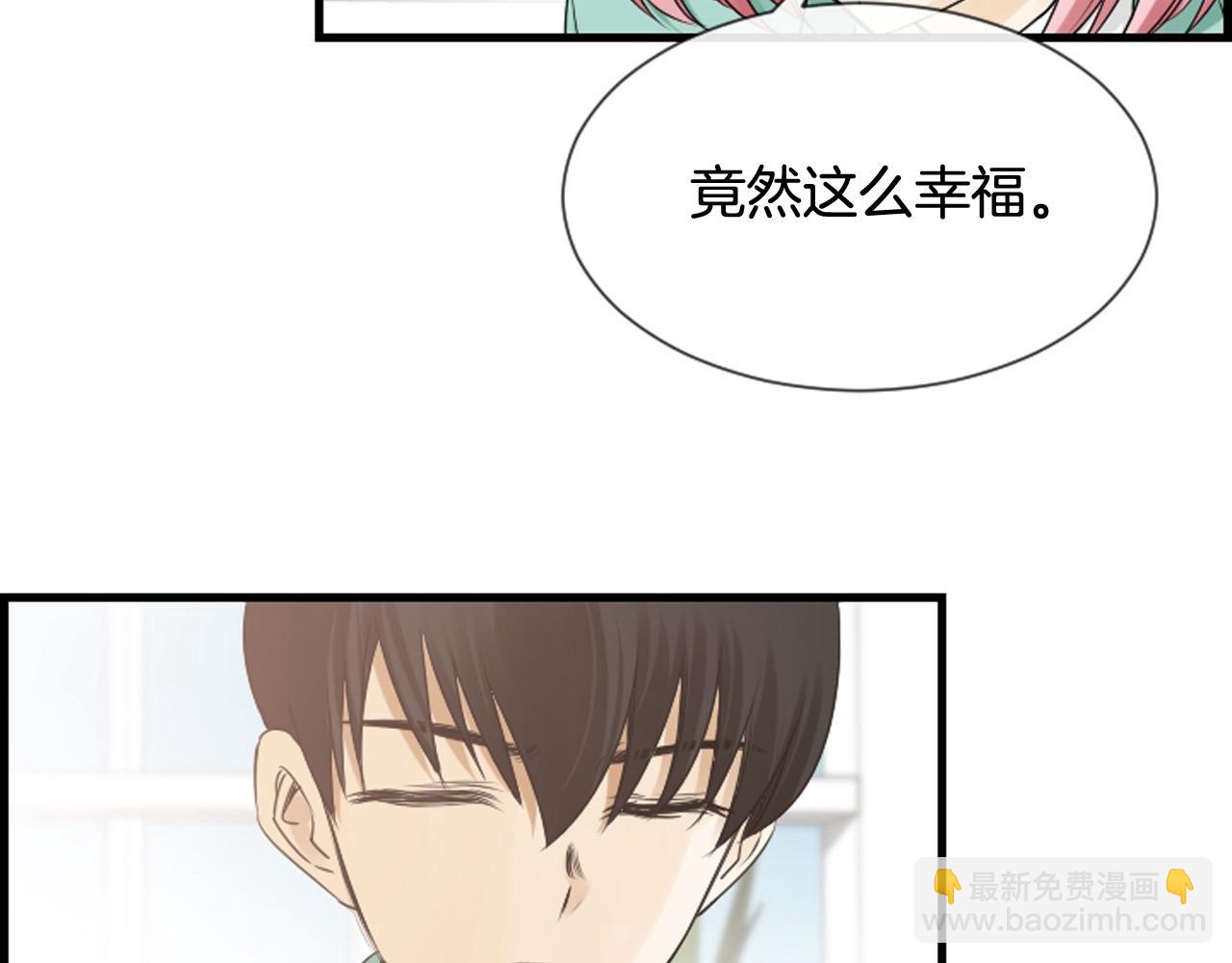 第49话 我真的好喜欢你105
