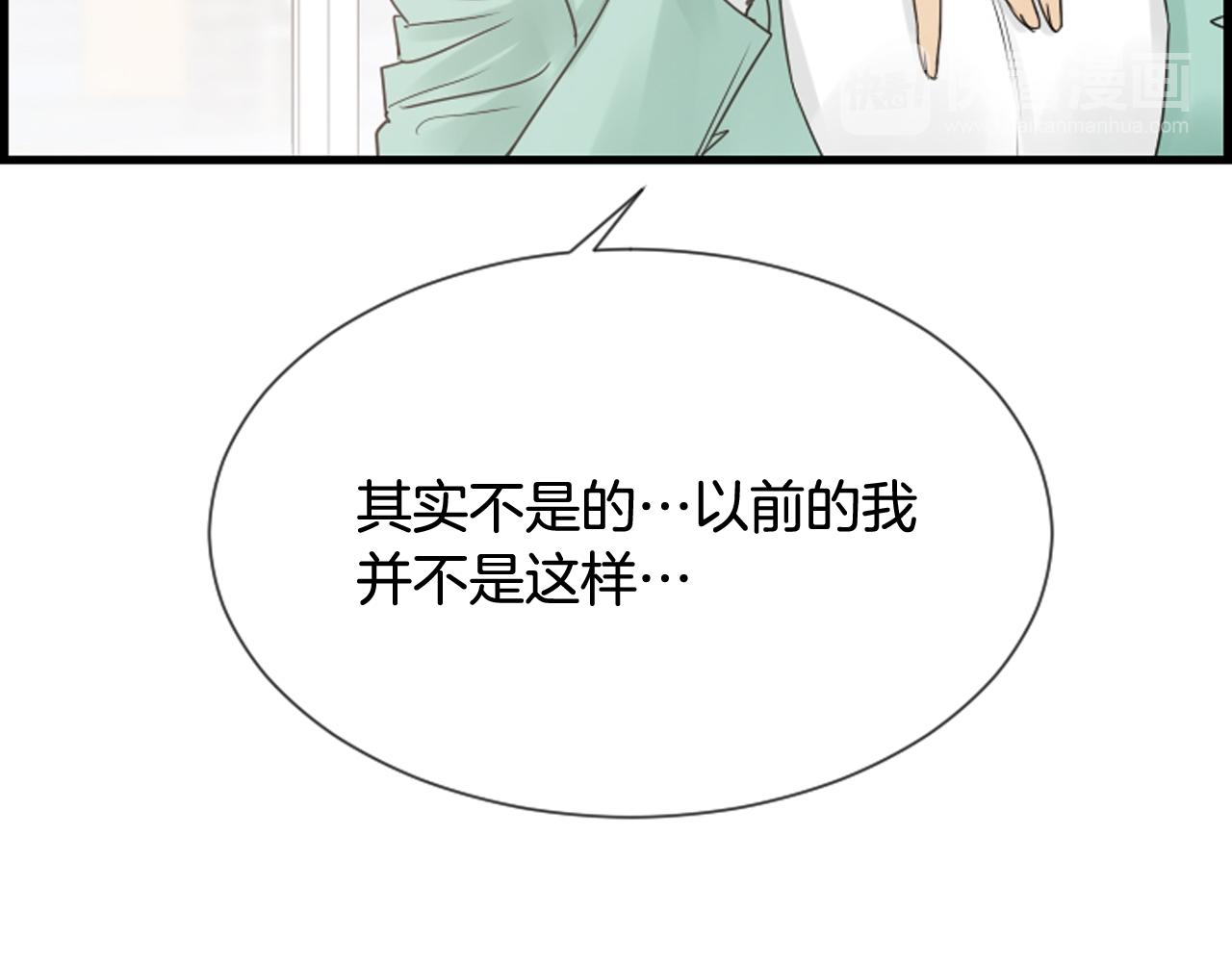 第49话 我真的好喜欢你108