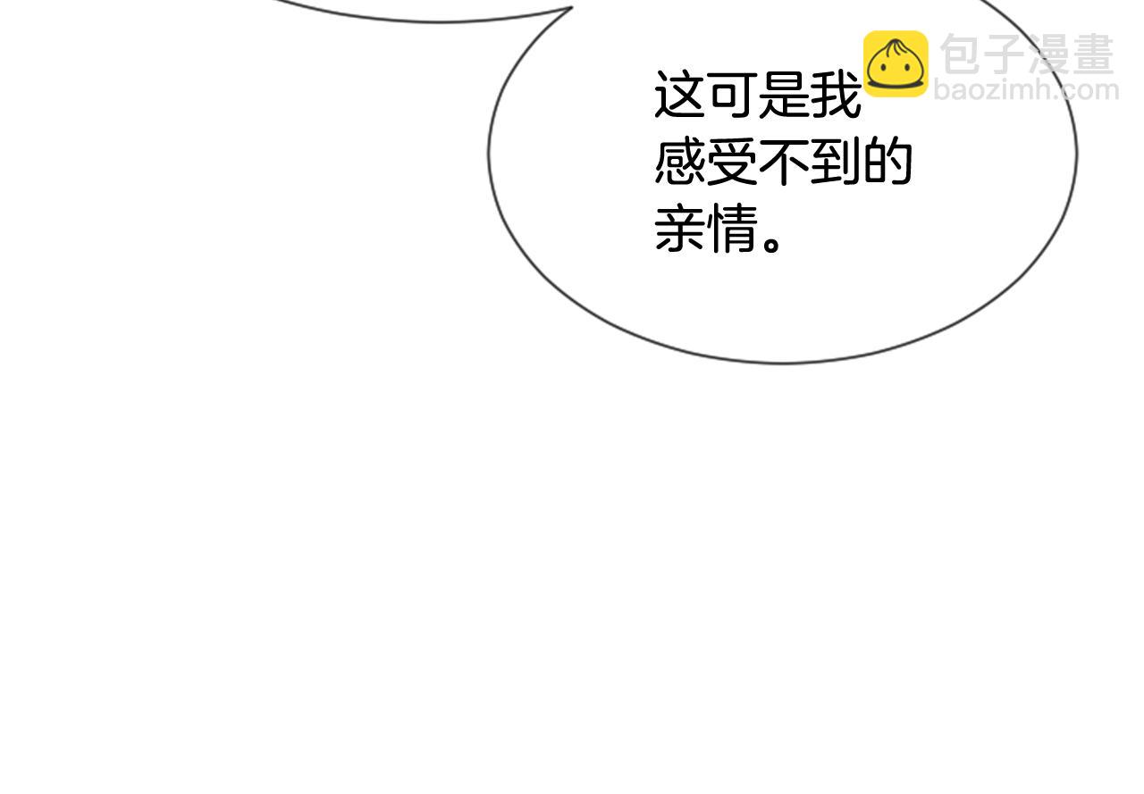 第49话 我真的好喜欢你119