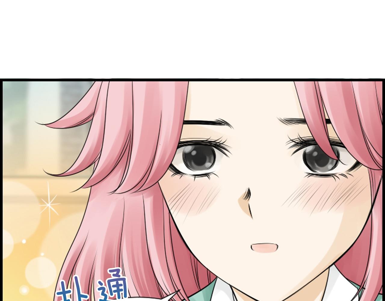 第49话 我真的好喜欢你120
