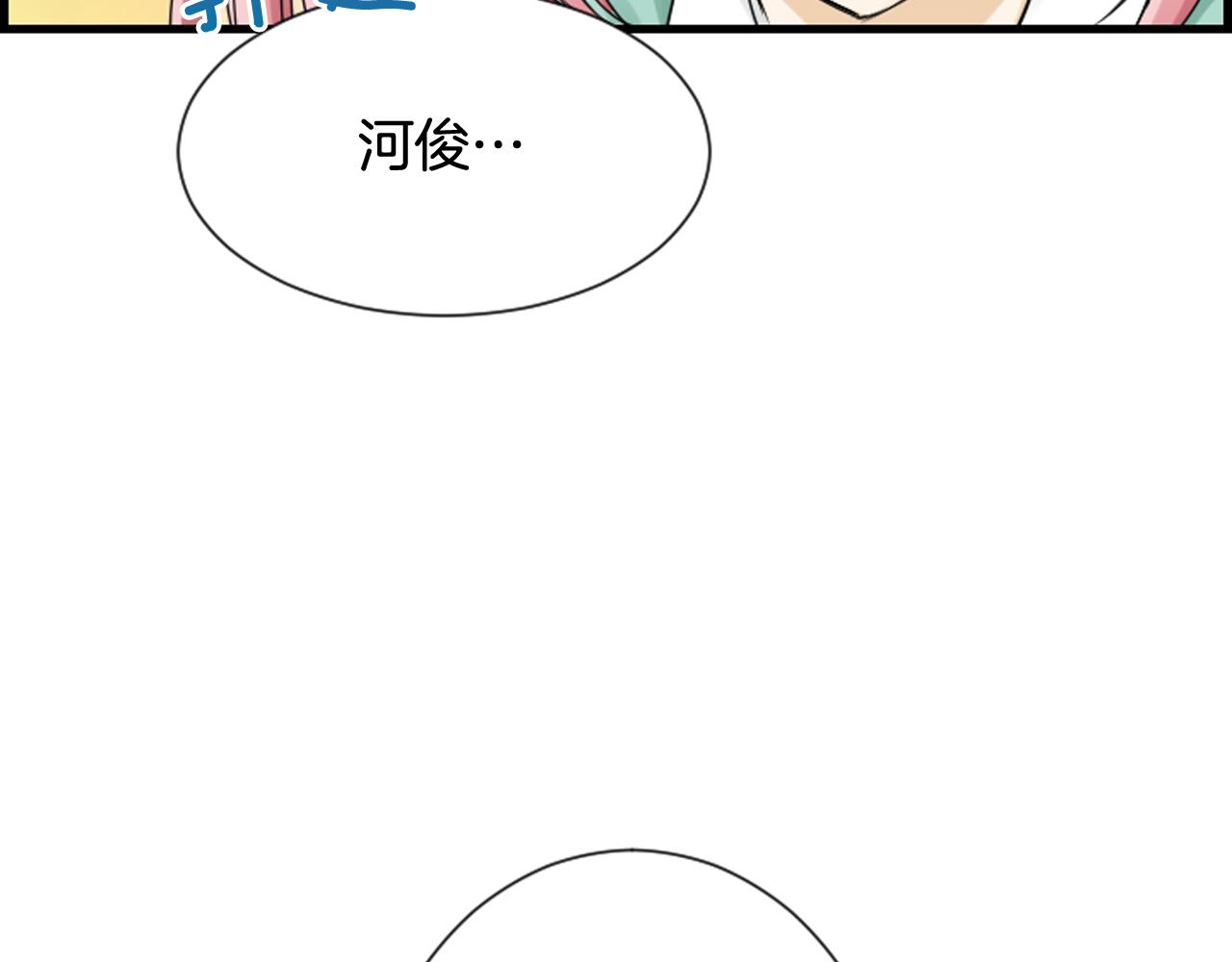 第49话 我真的好喜欢你121