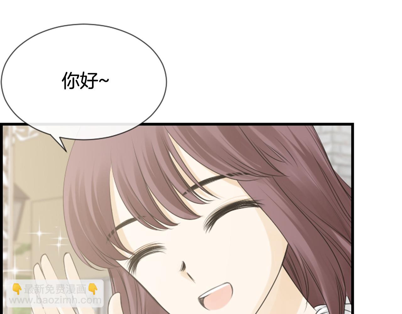 第49话 我真的好喜欢你20