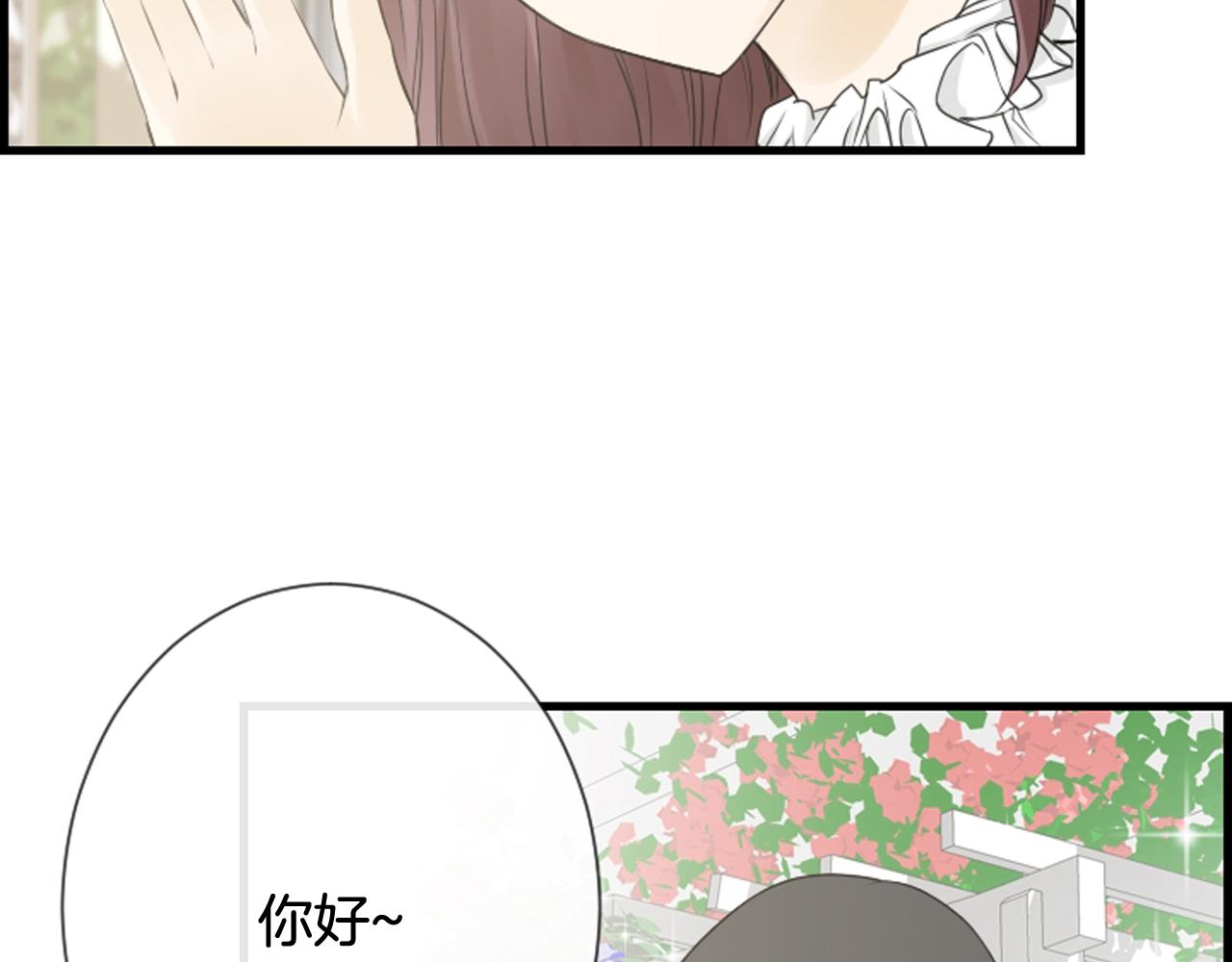 第49话 我真的好喜欢你21