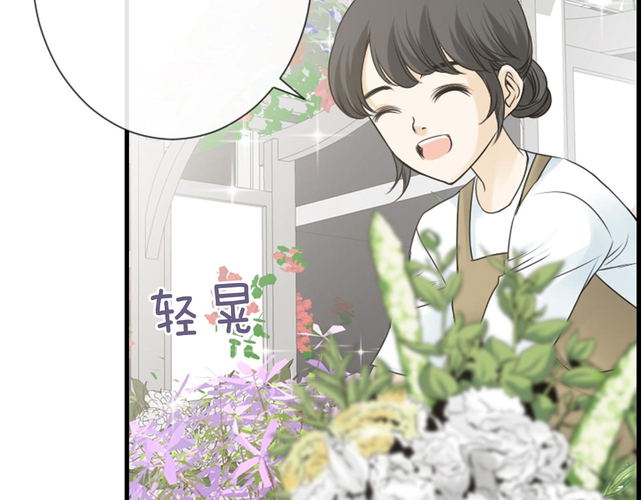 第49话 我真的好喜欢你22