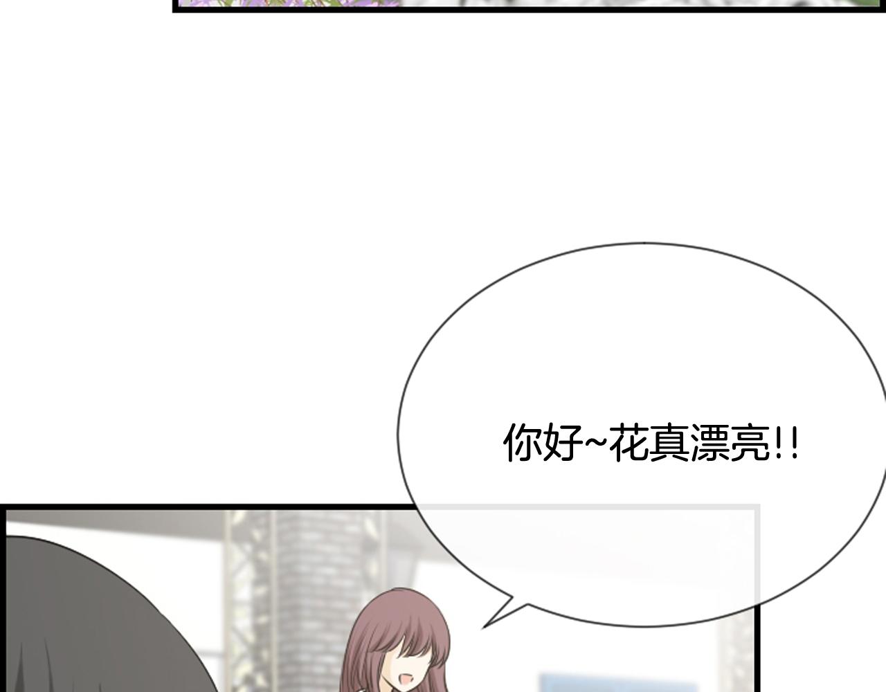 第49话 我真的好喜欢你23