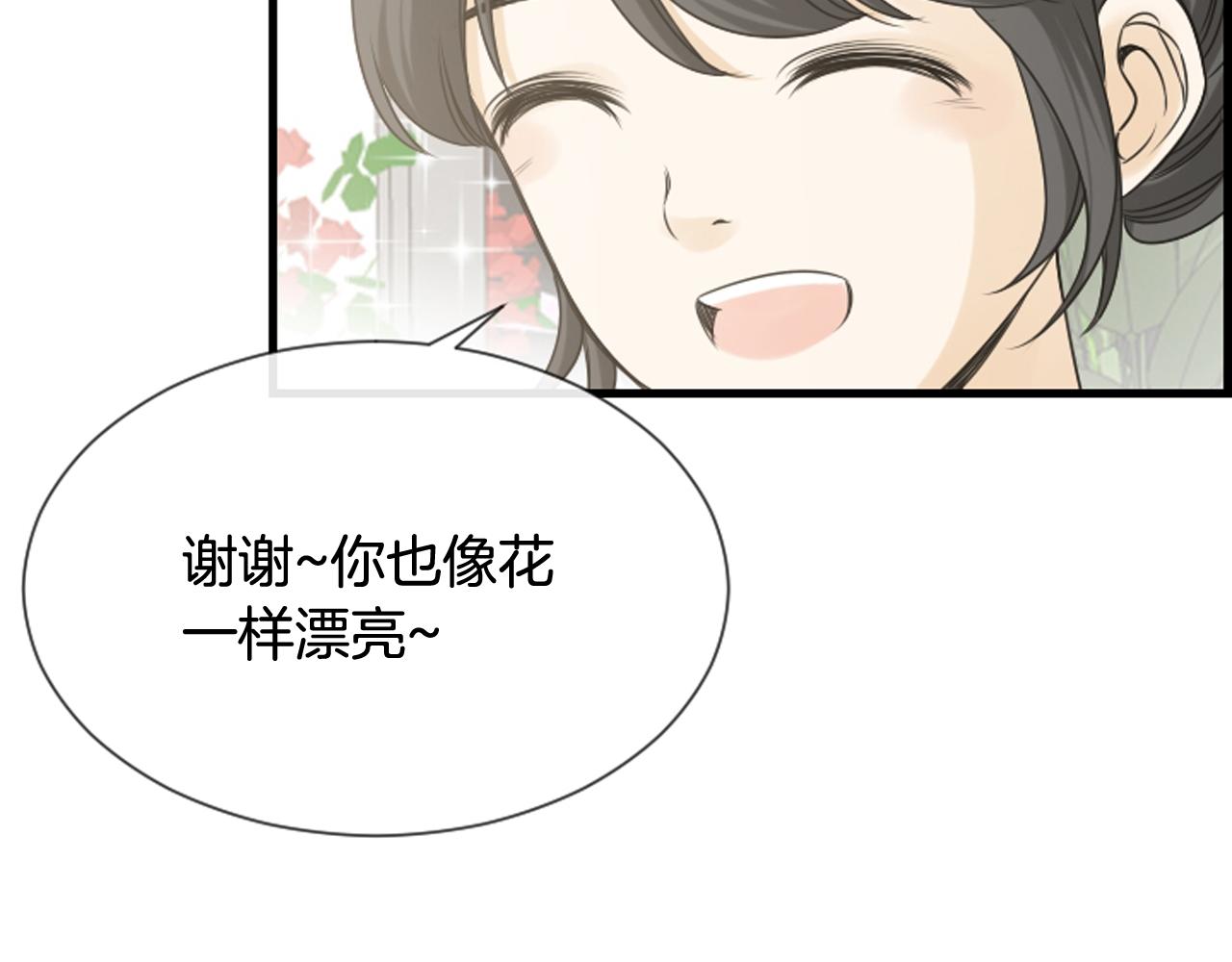 第49话 我真的好喜欢你25