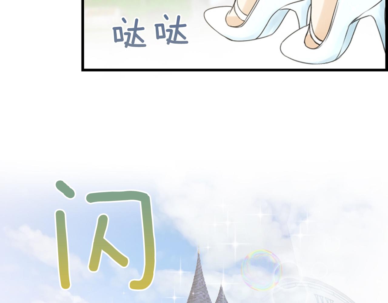 第49话 我真的好喜欢你27