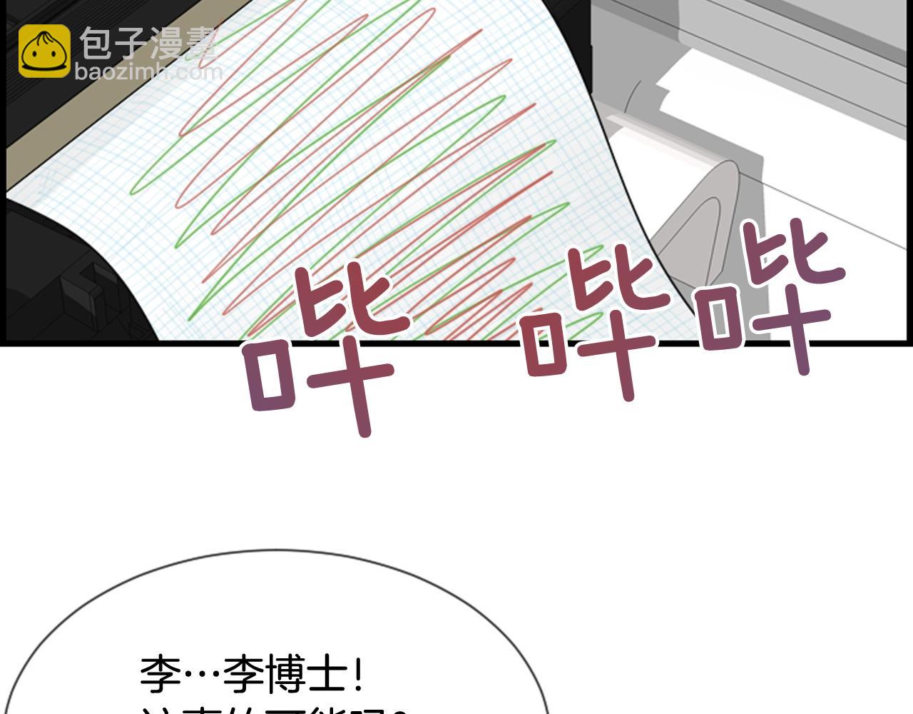 第49话 我真的好喜欢你3