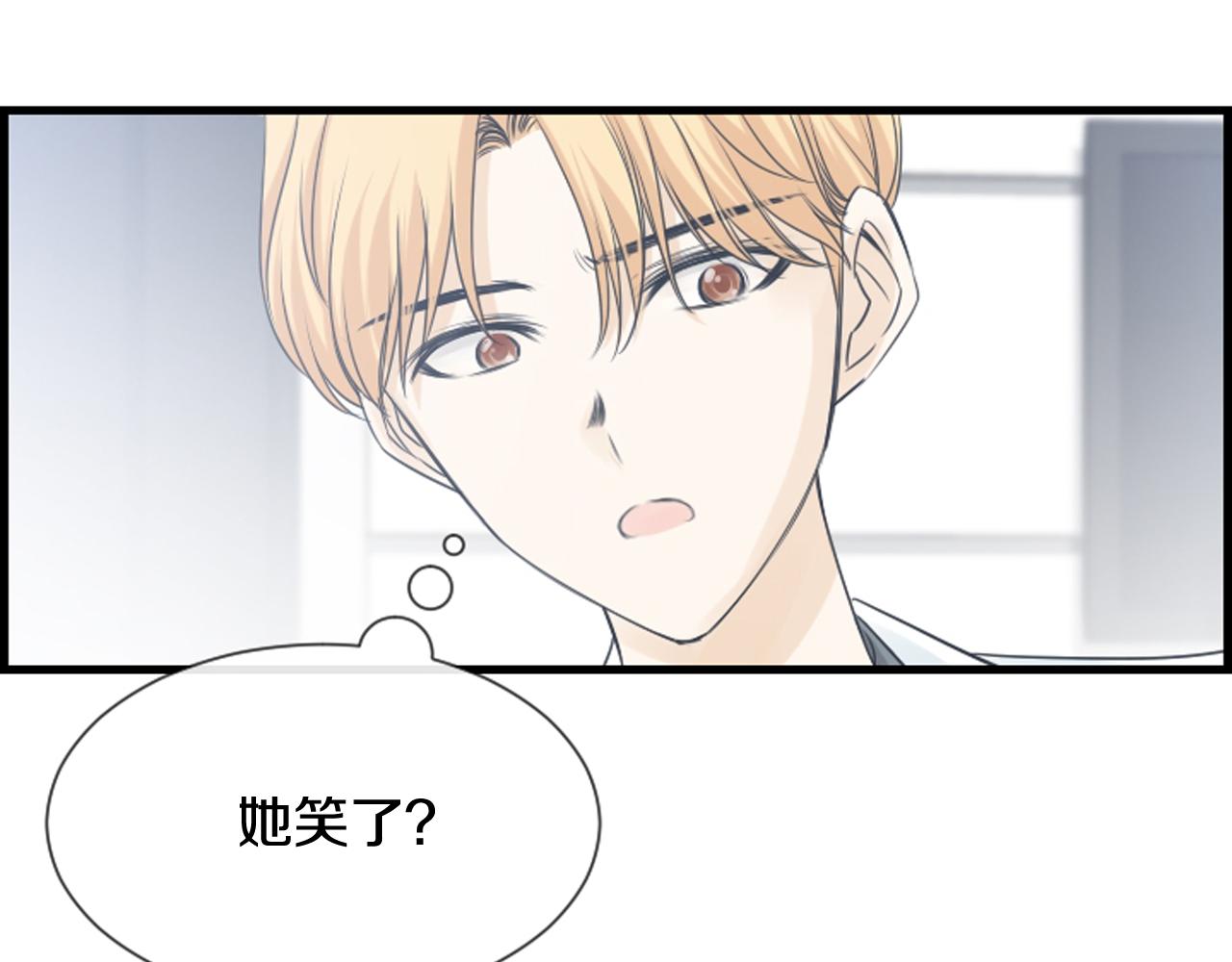 第49话 我真的好喜欢你35