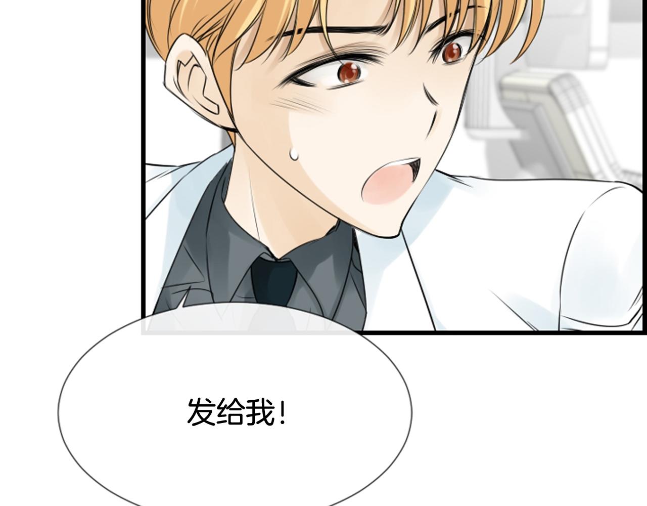 第49话 我真的好喜欢你39