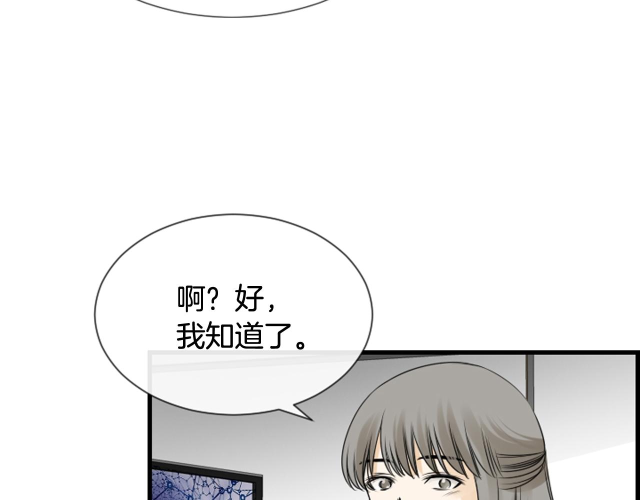 第49话 我真的好喜欢你40