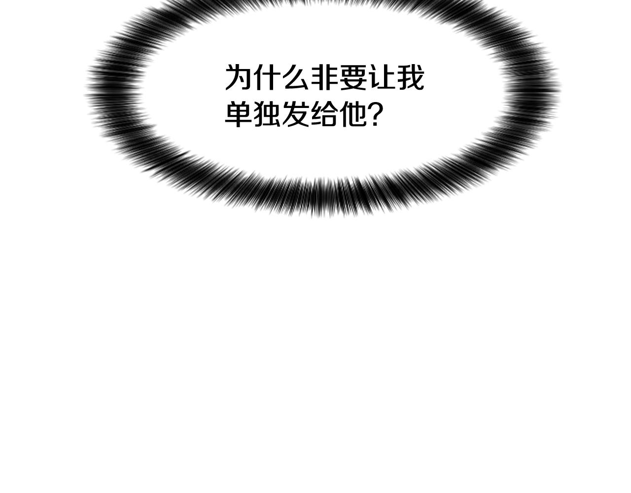 第49话 我真的好喜欢你43