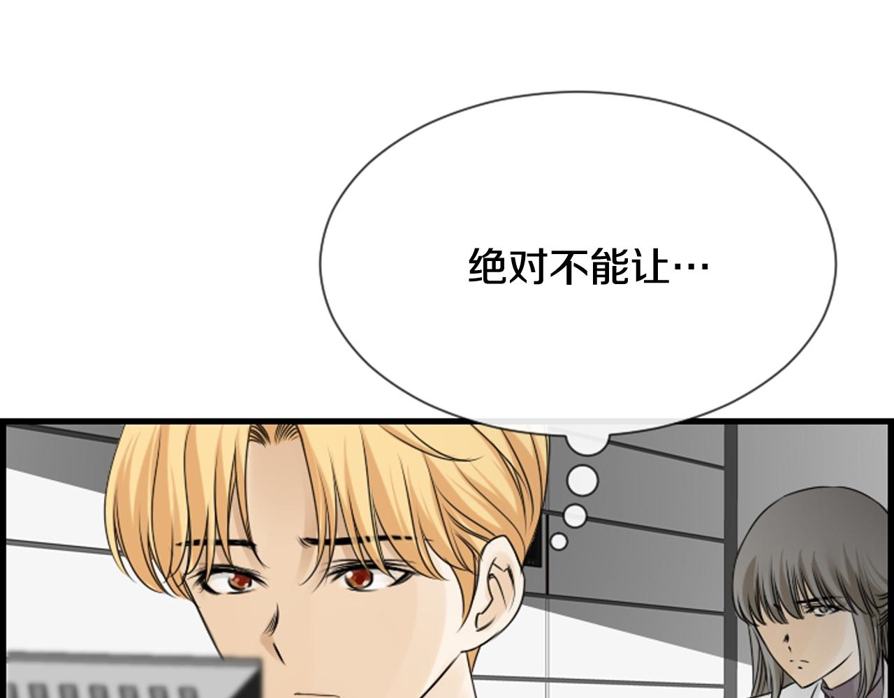 第49话 我真的好喜欢你44