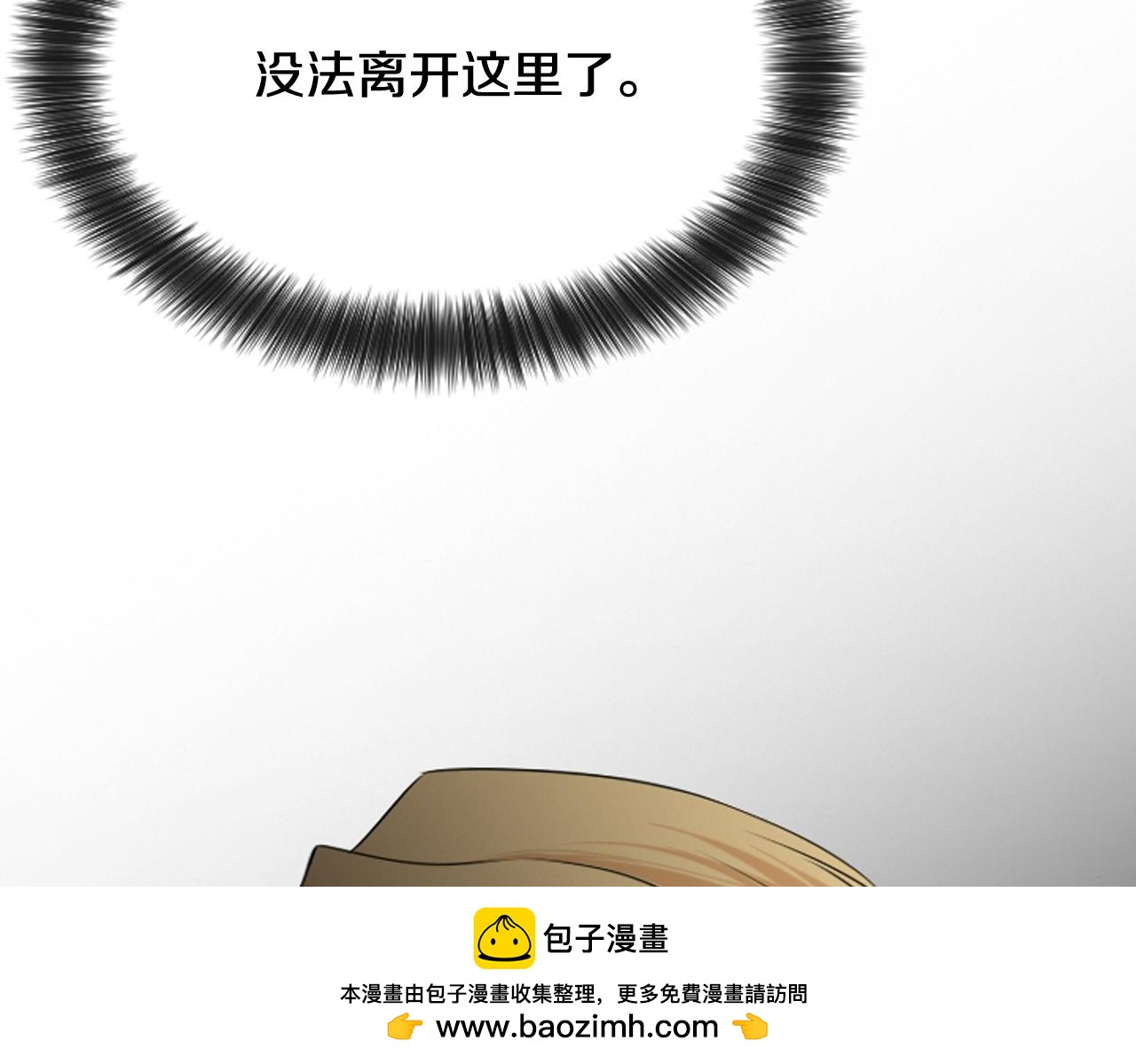 第49话 我真的好喜欢你49