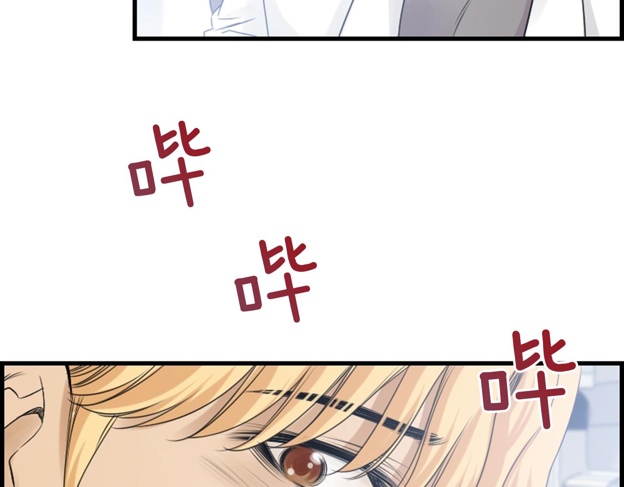 第49话 我真的好喜欢你5