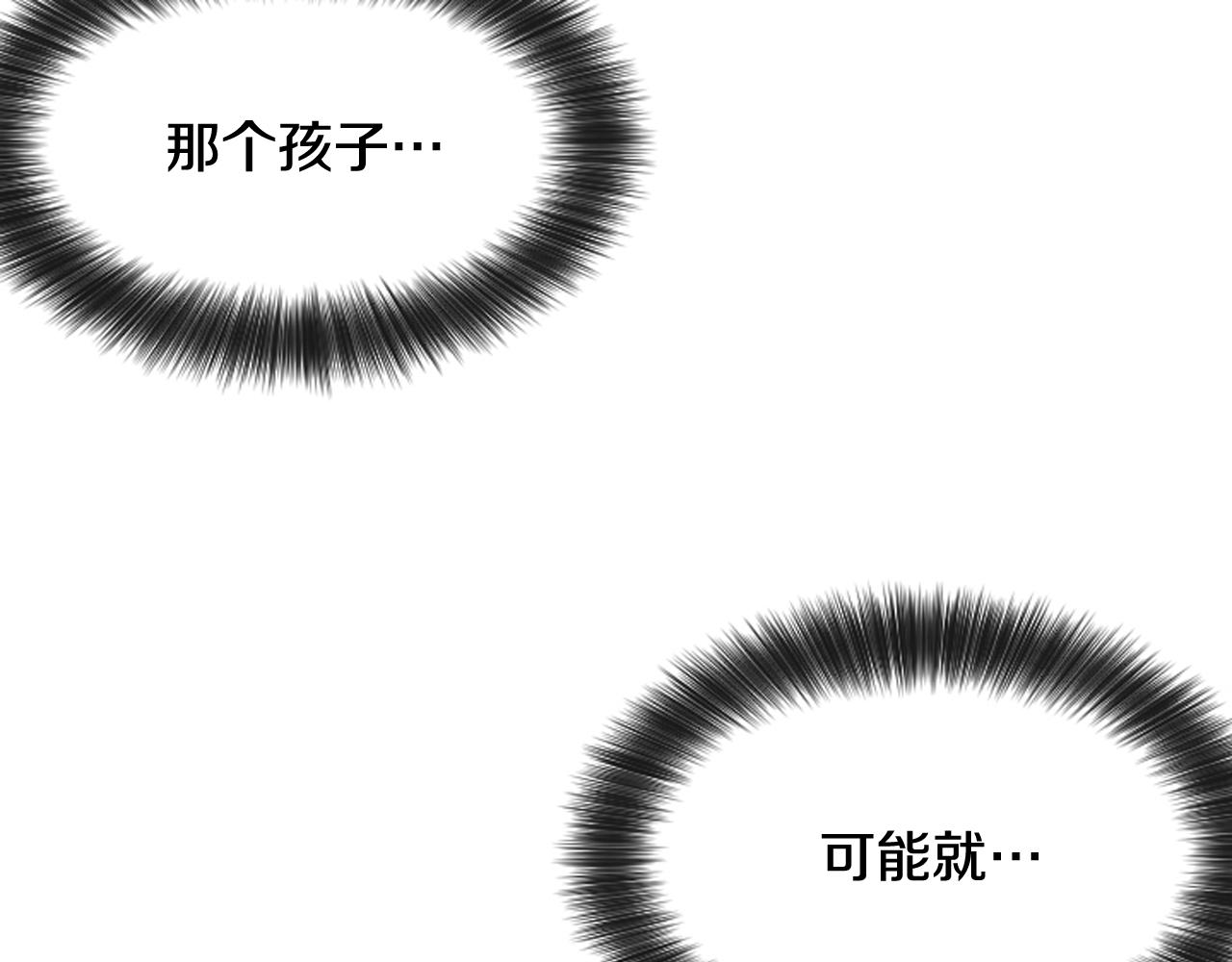 第49话 我真的好喜欢你51