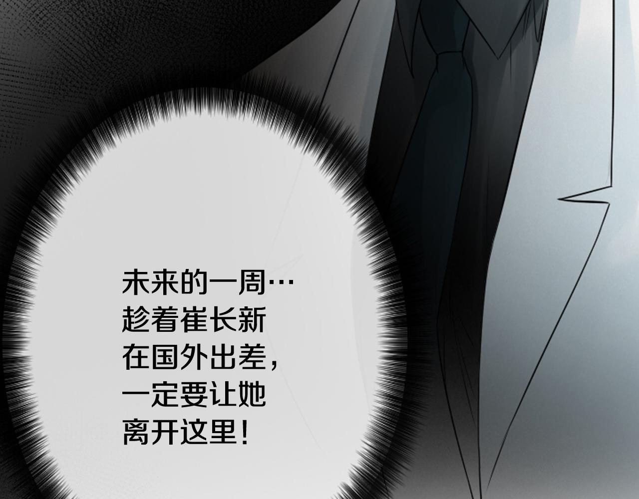 第49话 我真的好喜欢你55