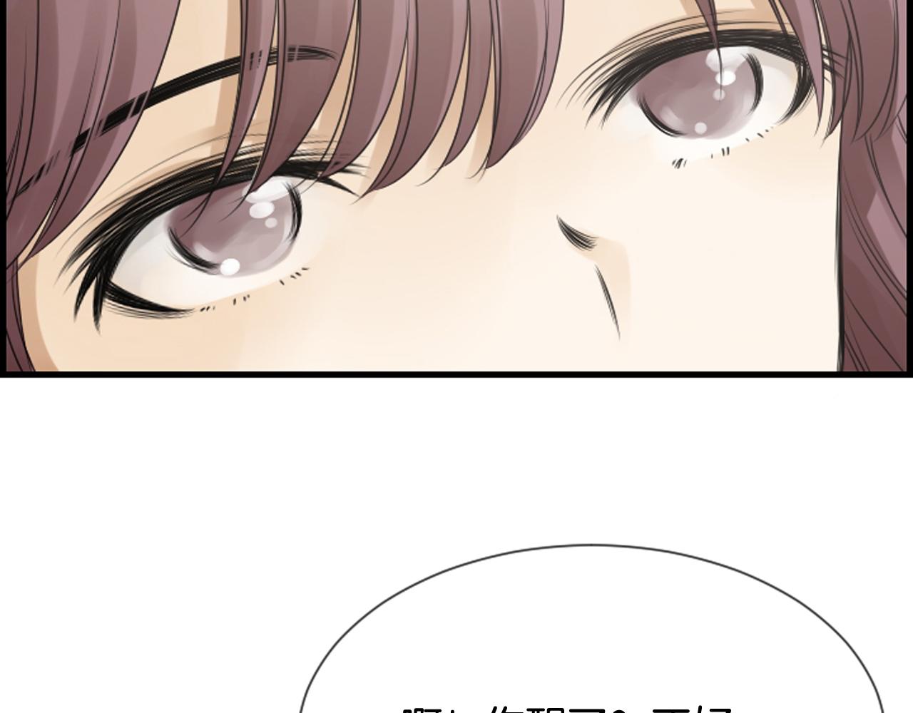 第49话 我真的好喜欢你57