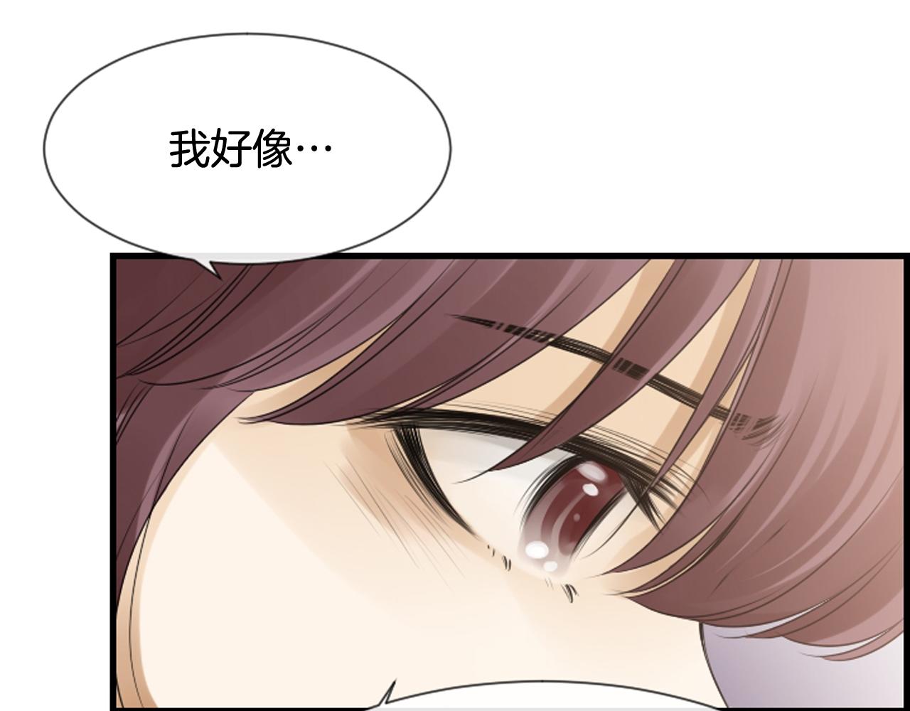 第49话 我真的好喜欢你60