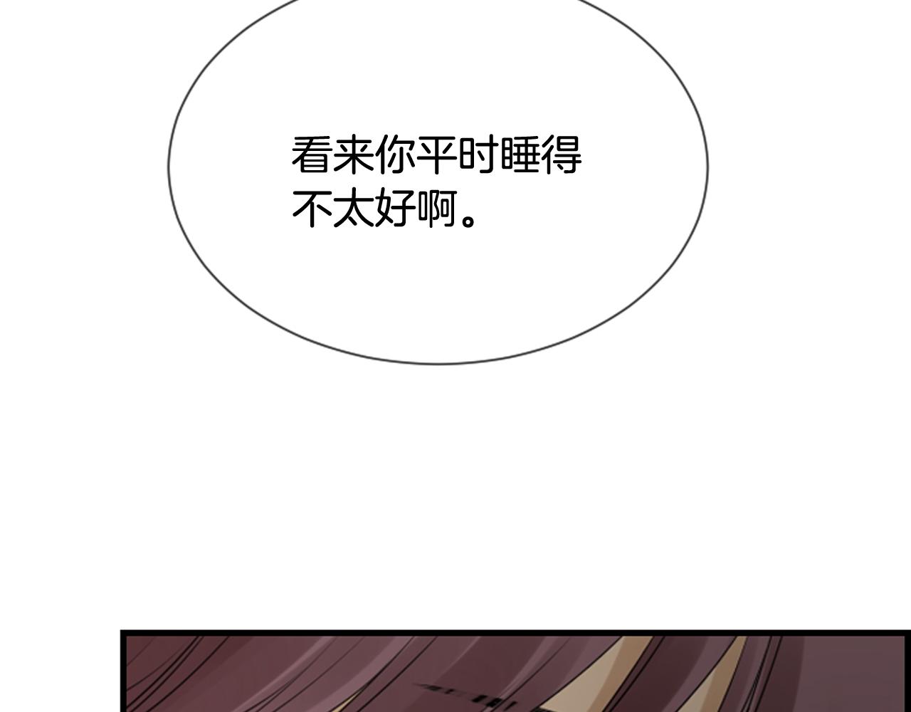 第49话 我真的好喜欢你63