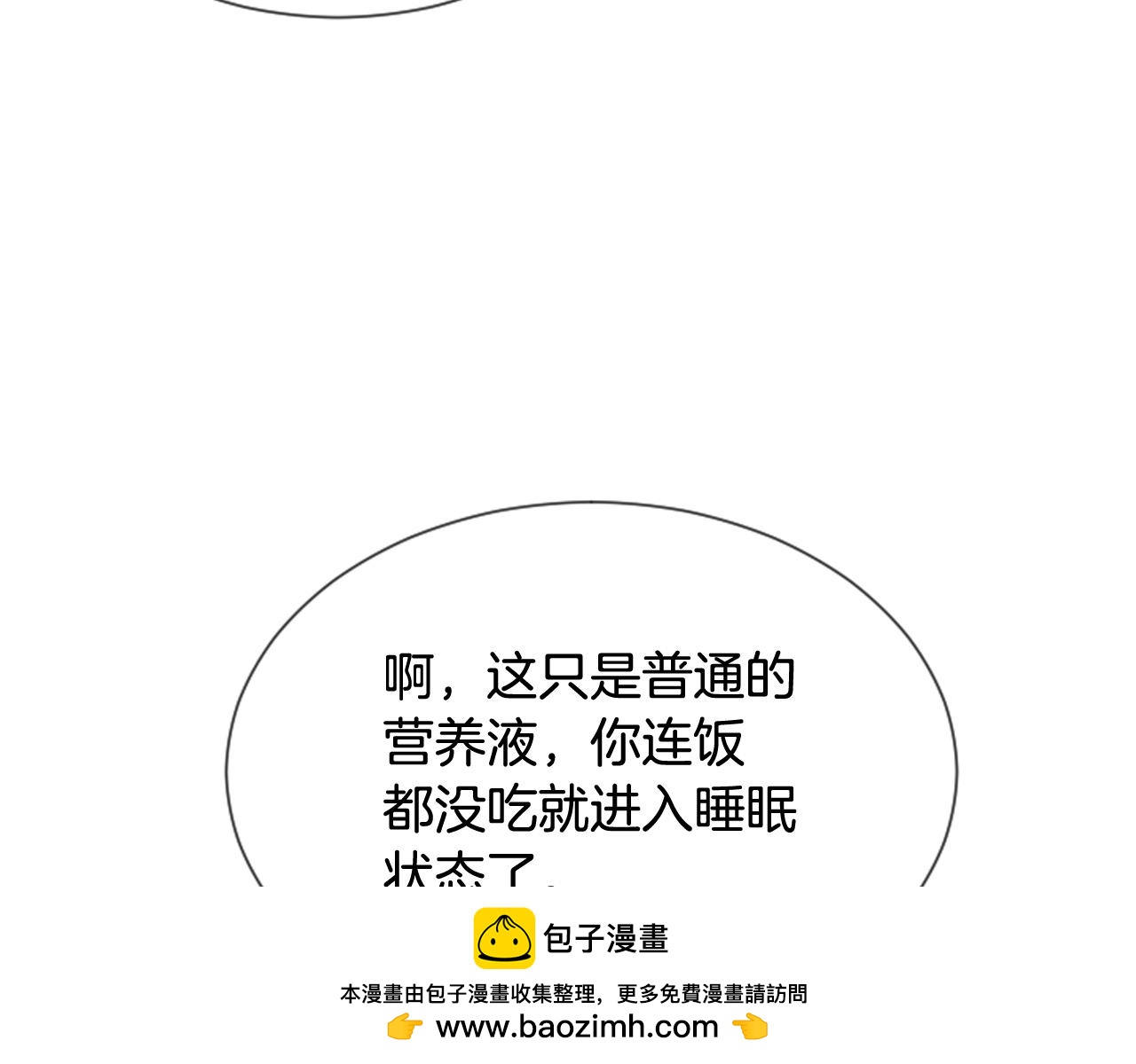 第49话 我真的好喜欢你65