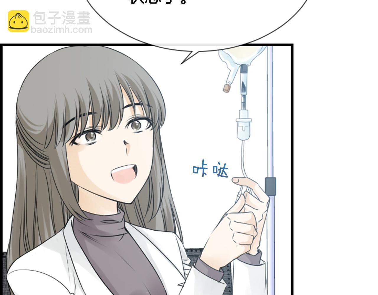 第49话 我真的好喜欢你66
