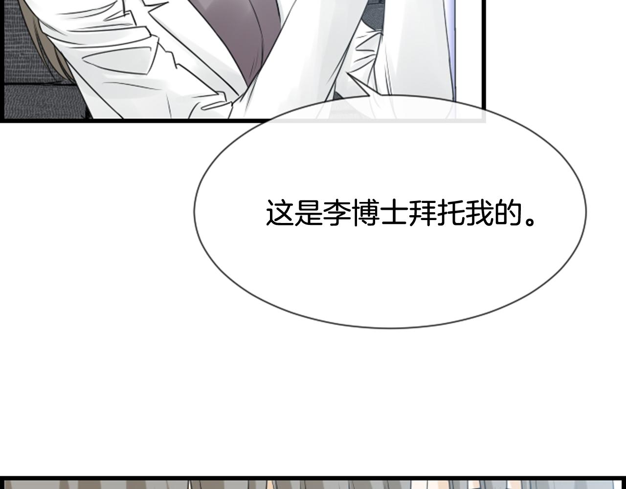 第49话 我真的好喜欢你67