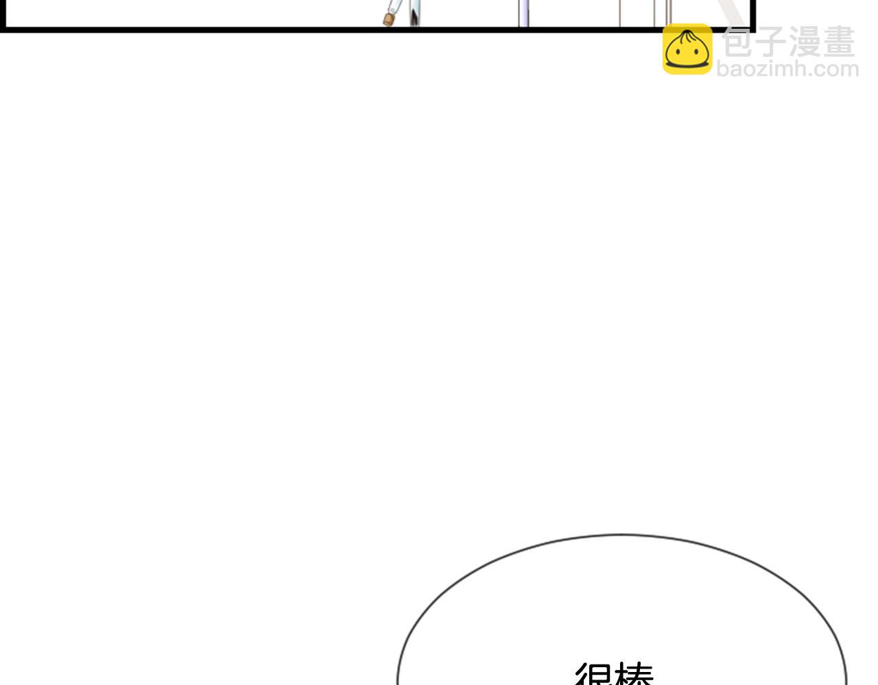 第49话 我真的好喜欢你73
