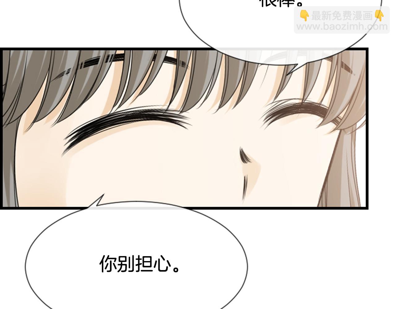 第49话 我真的好喜欢你74