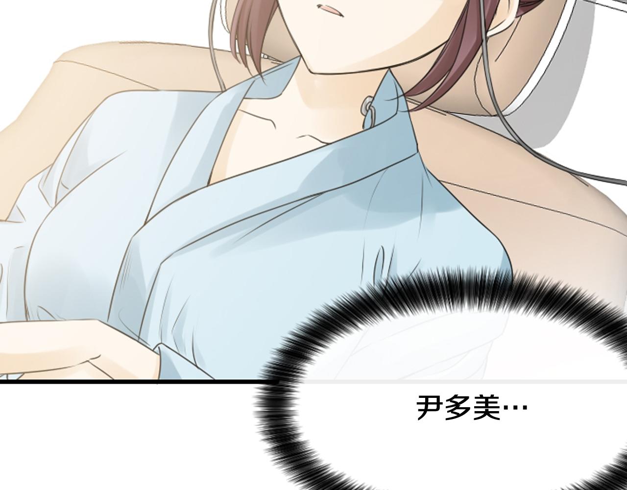 第49话 我真的好喜欢你8