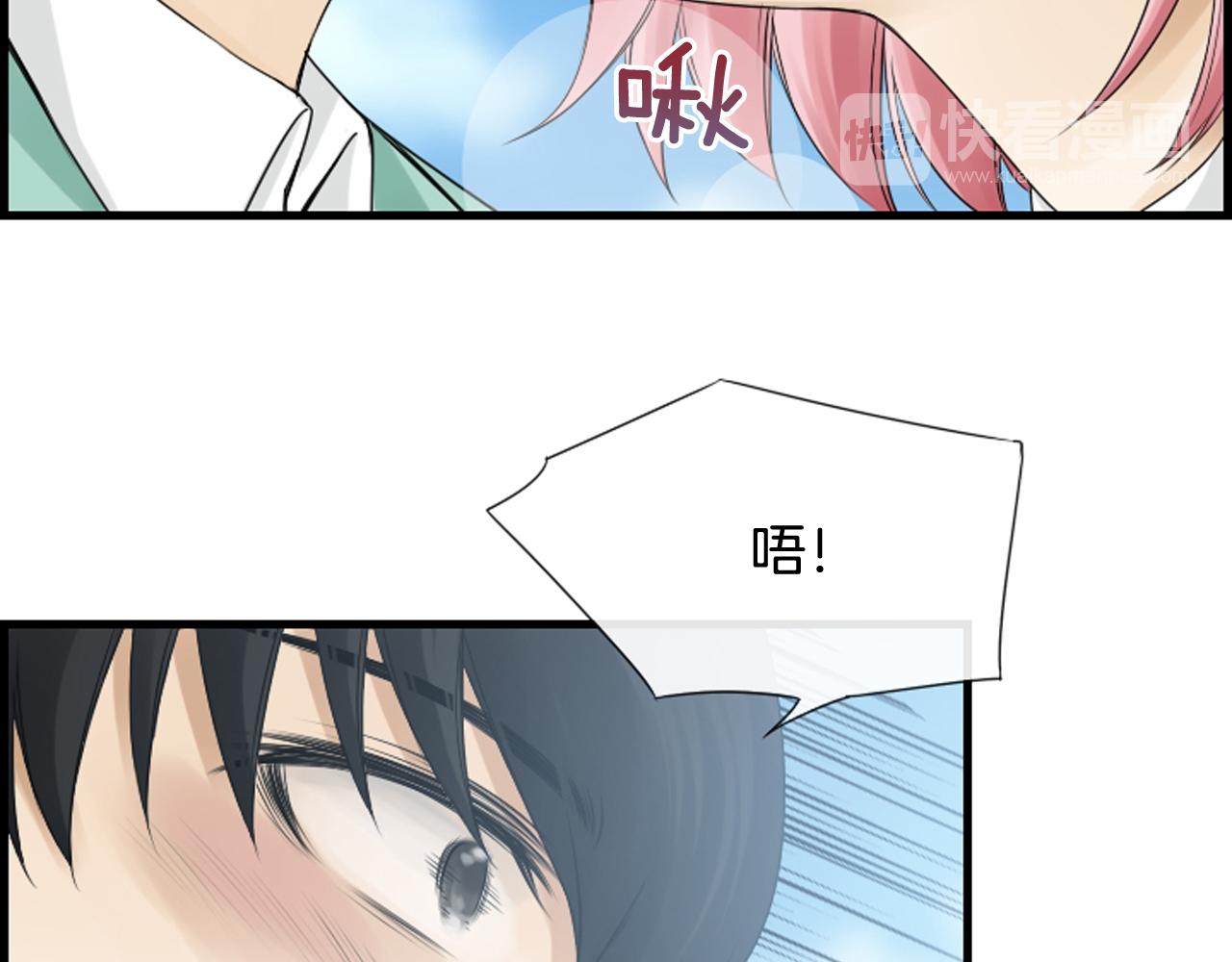 第49话 我真的好喜欢你80