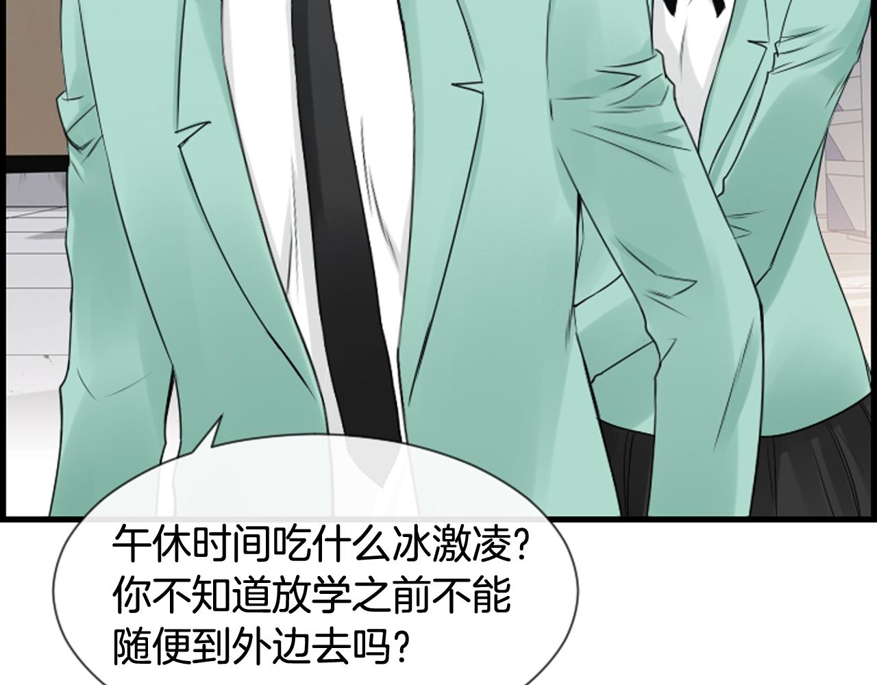 第49话 我真的好喜欢你87