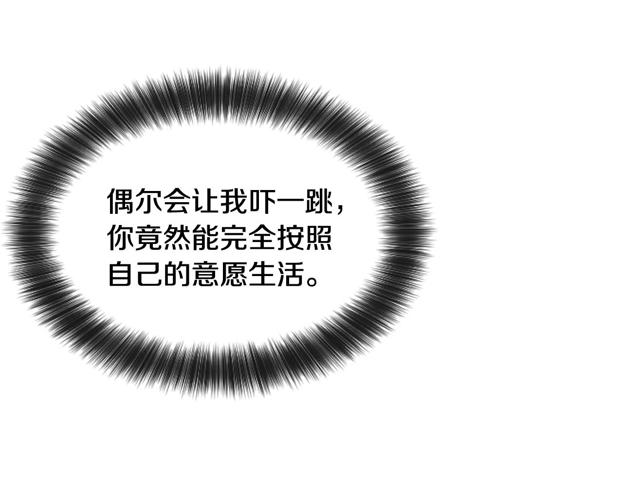 第49话 我真的好喜欢你92