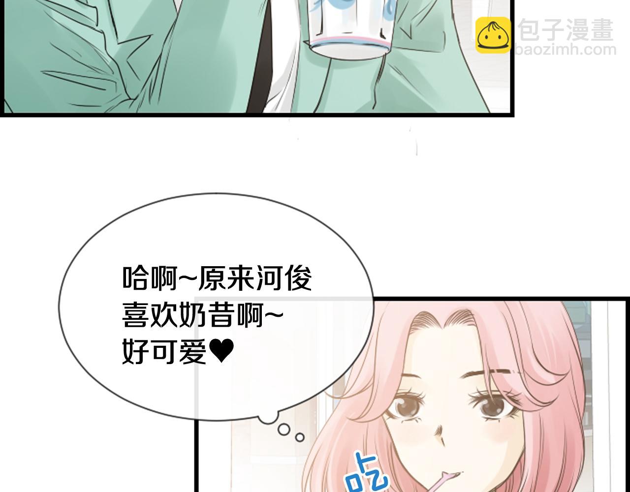 第49话 我真的好喜欢你95
