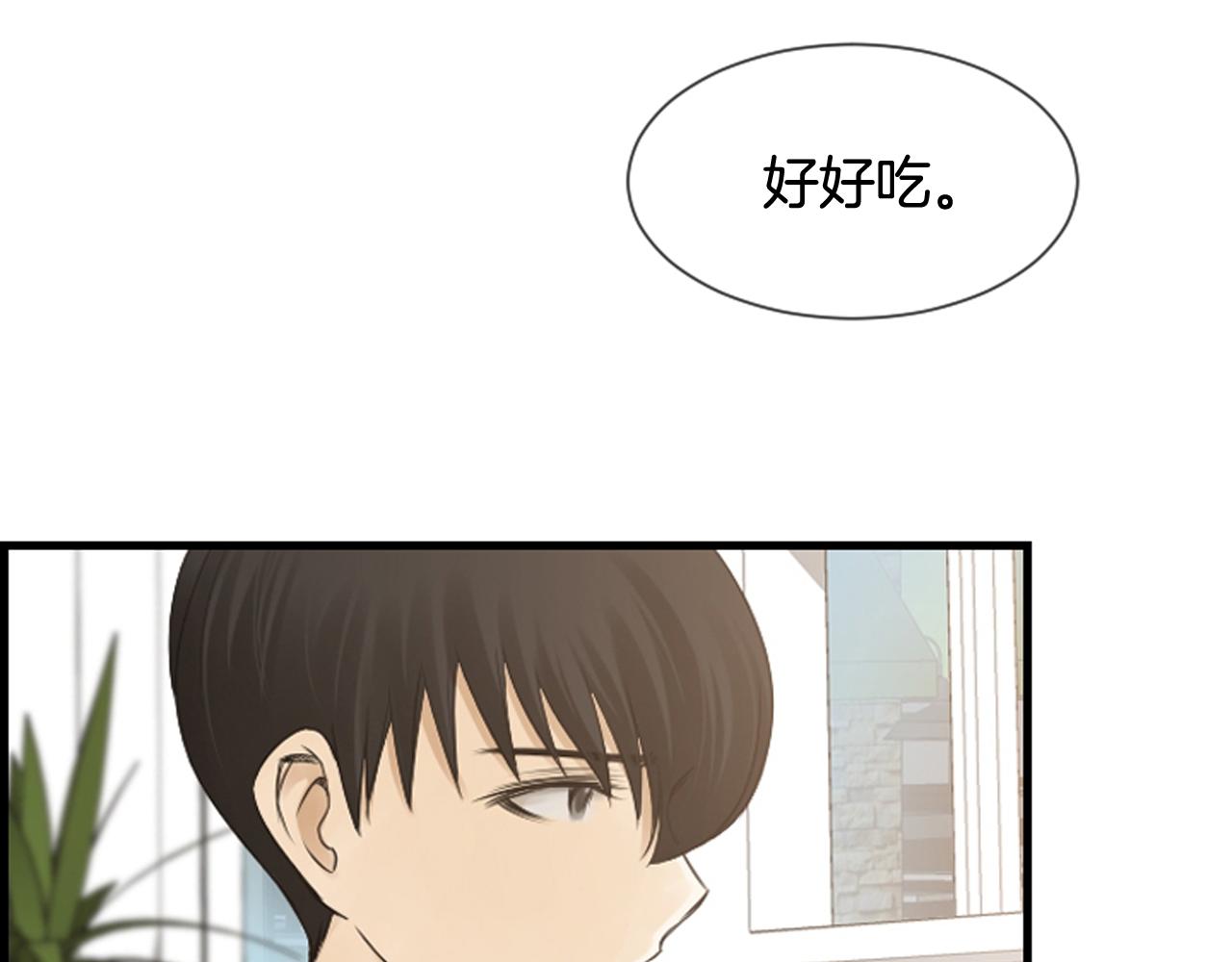 第49话 我真的好喜欢你99