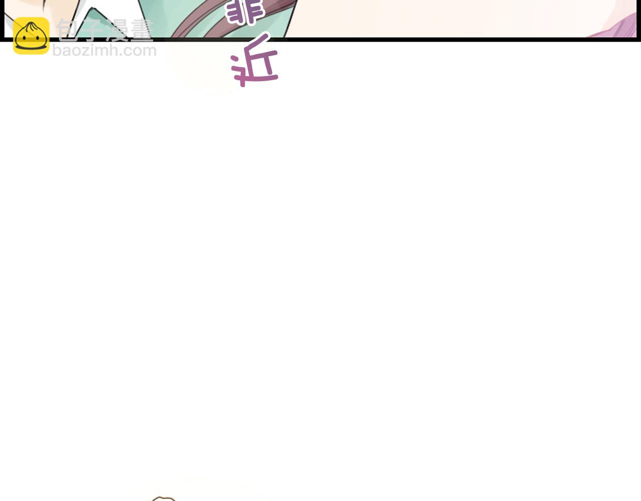 第50话 他是我哥哥100