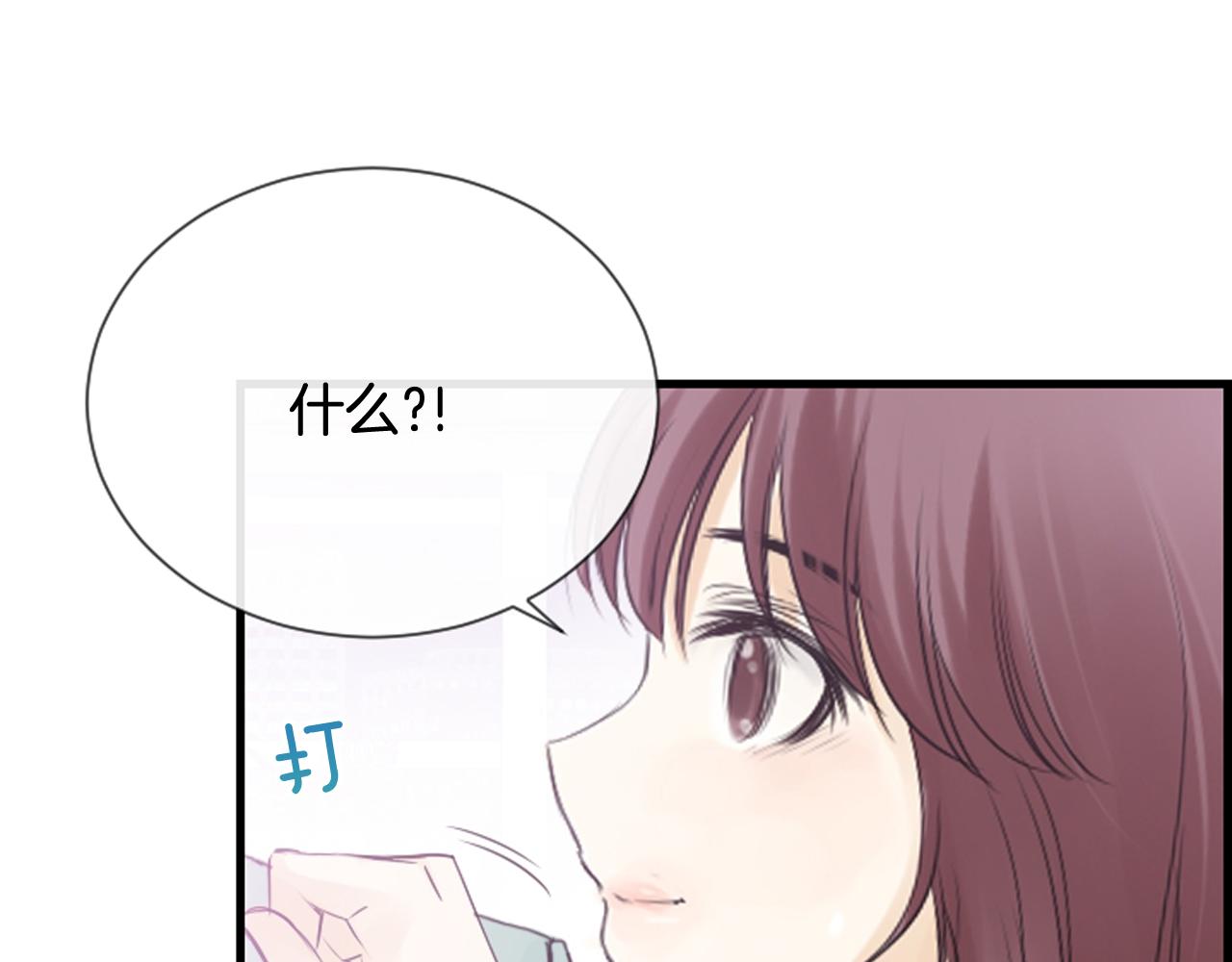 第50话 他是我哥哥111