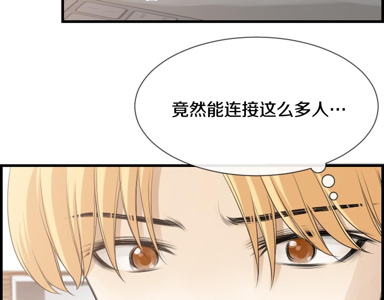 第50话 他是我哥哥13