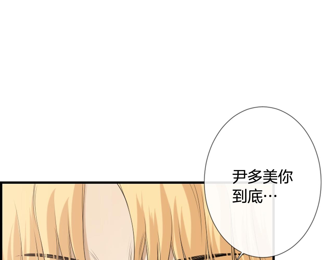 第50话 他是我哥哥18