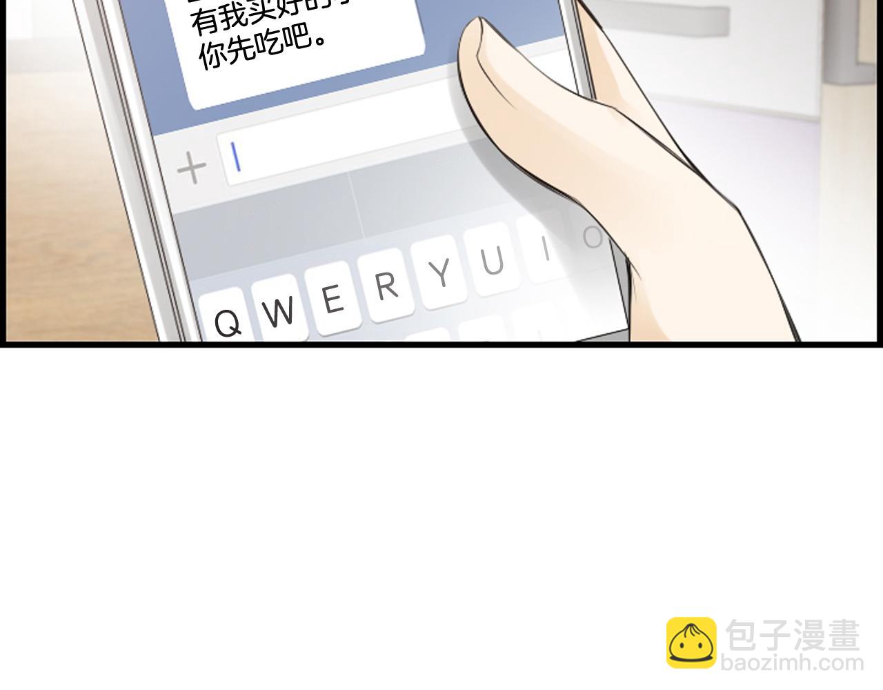 第50话 他是我哥哥25