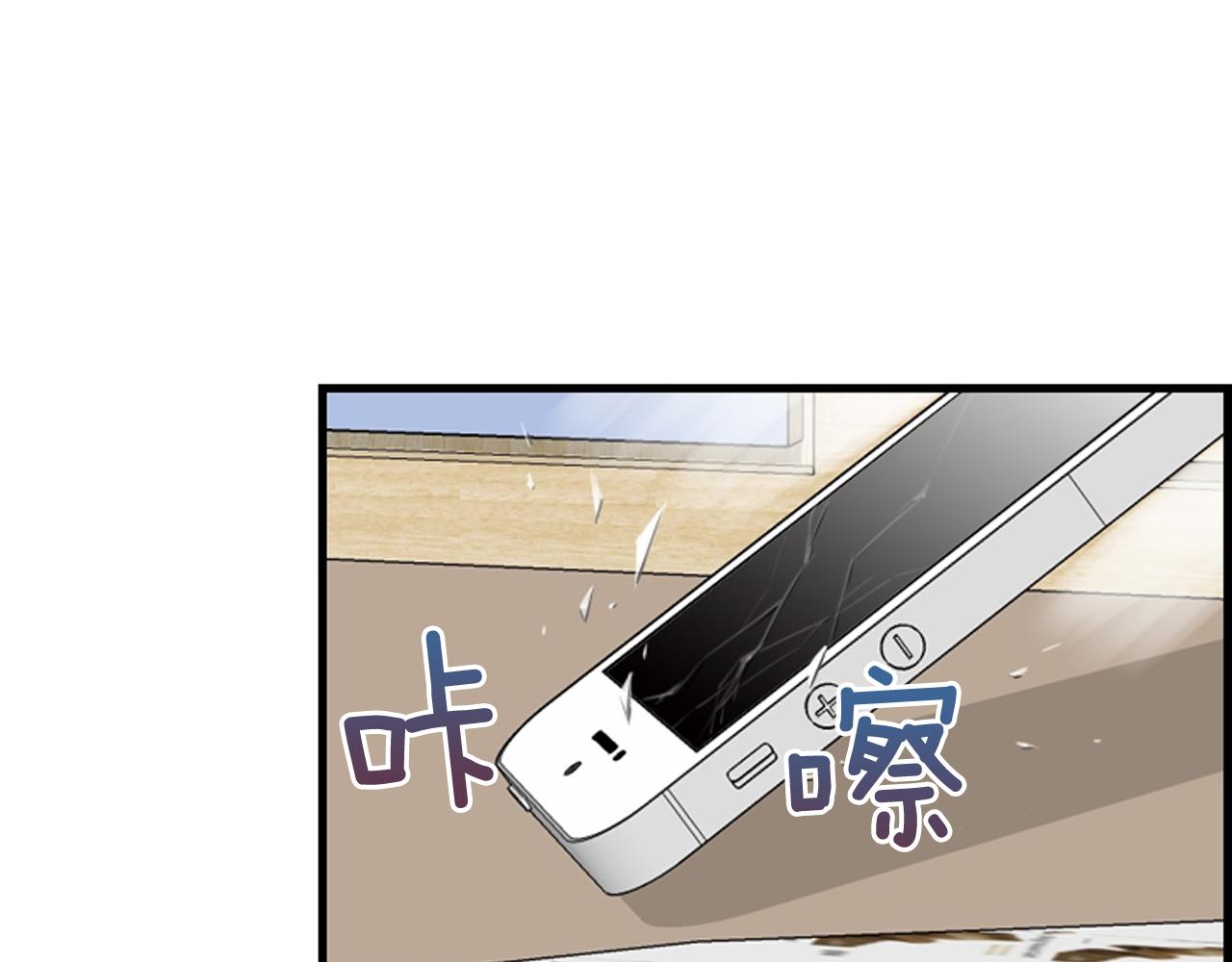 第50话 他是我哥哥36