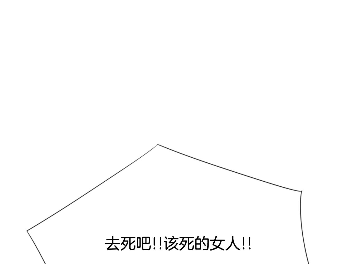 第50话 他是我哥哥38