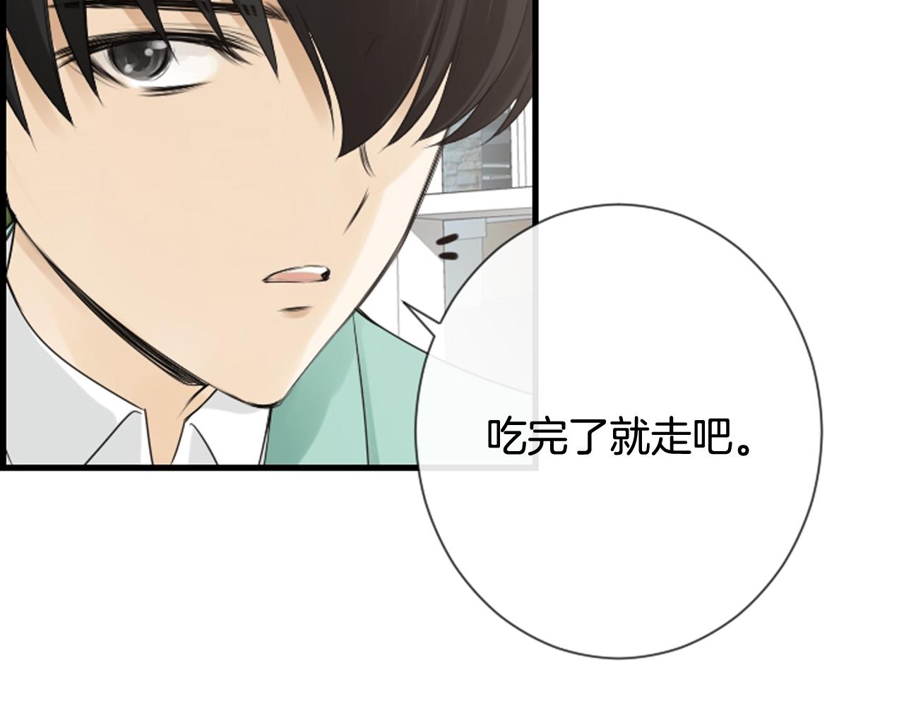 第50话 他是我哥哥5