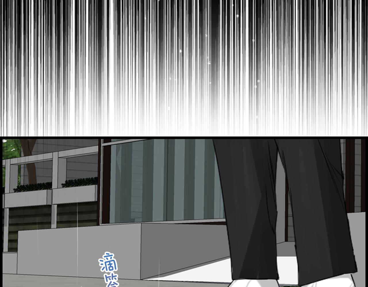 第50话 他是我哥哥56