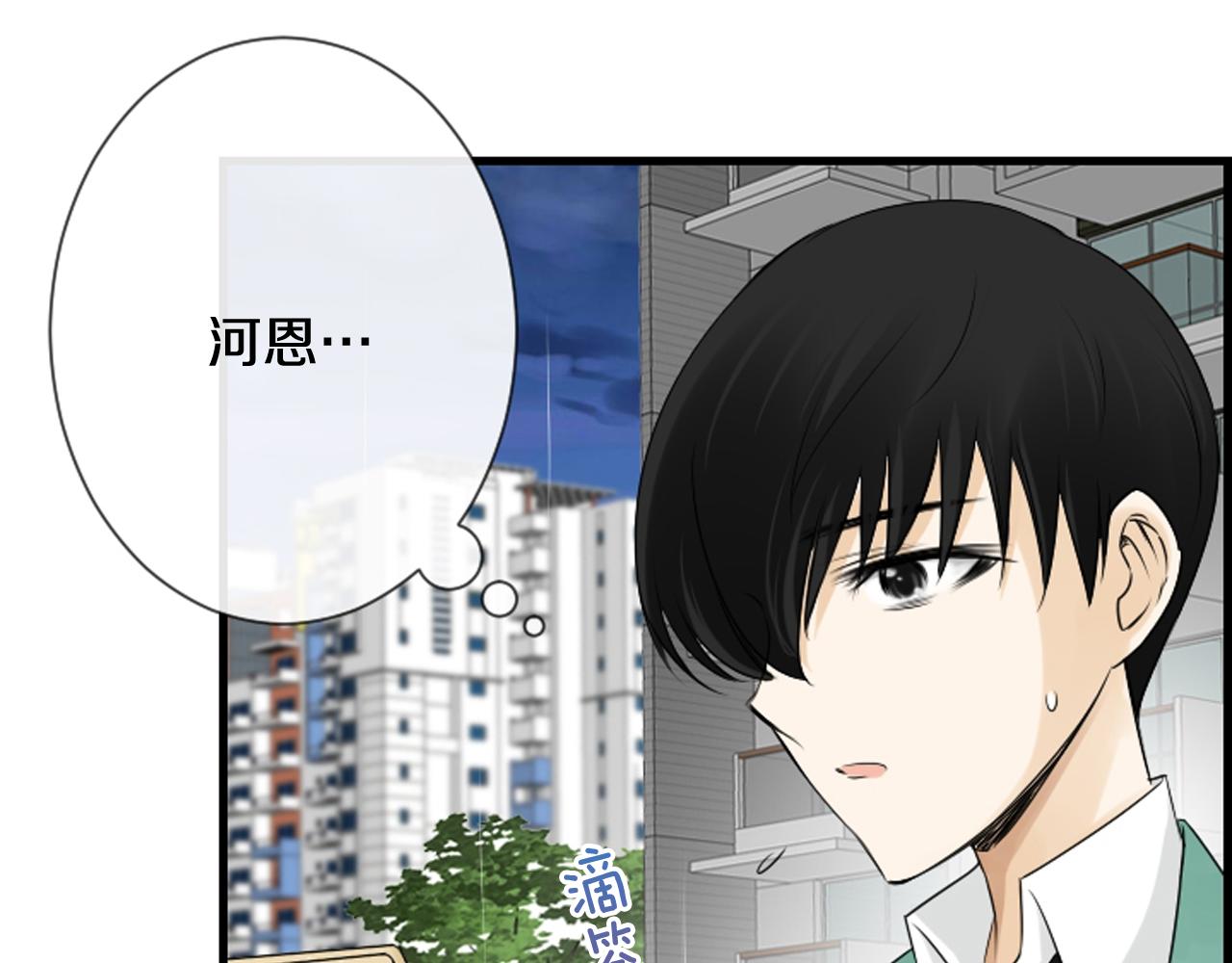 第50话 他是我哥哥58