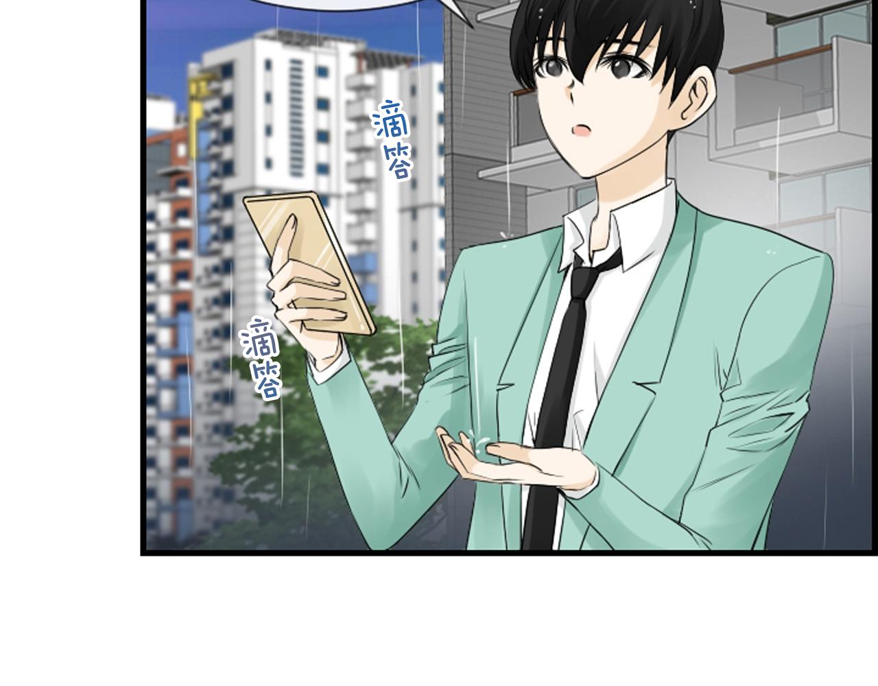 第50话 他是我哥哥62