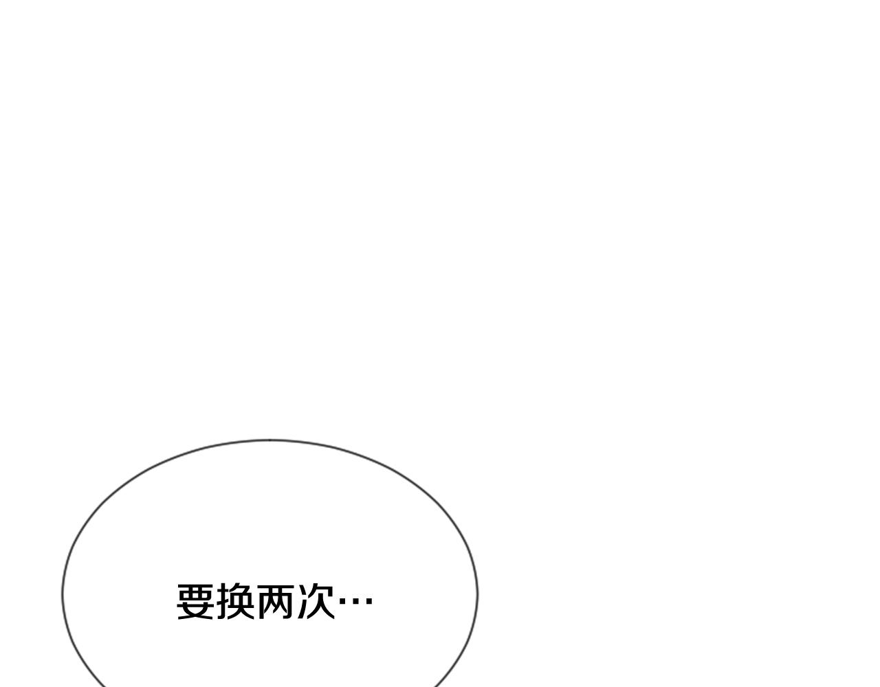 第50话 他是我哥哥63
