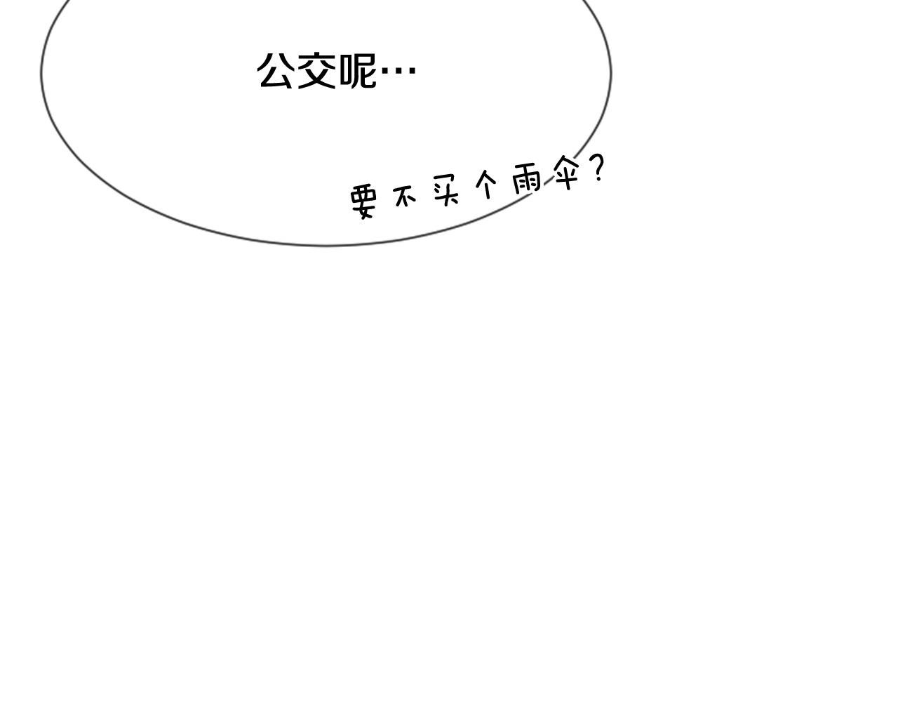 第50话 他是我哥哥65