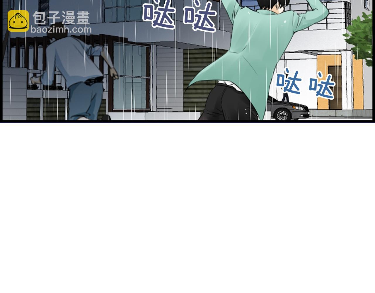 第50话 他是我哥哥67